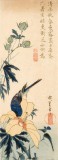 Утагава Хиросигэ "Синяя птица на желтом цветущем Гибискусе", птица собирает нектар с цветка