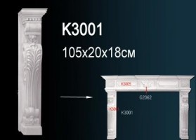 Декоративный элемент из полиуретана Perfect (K 3001)