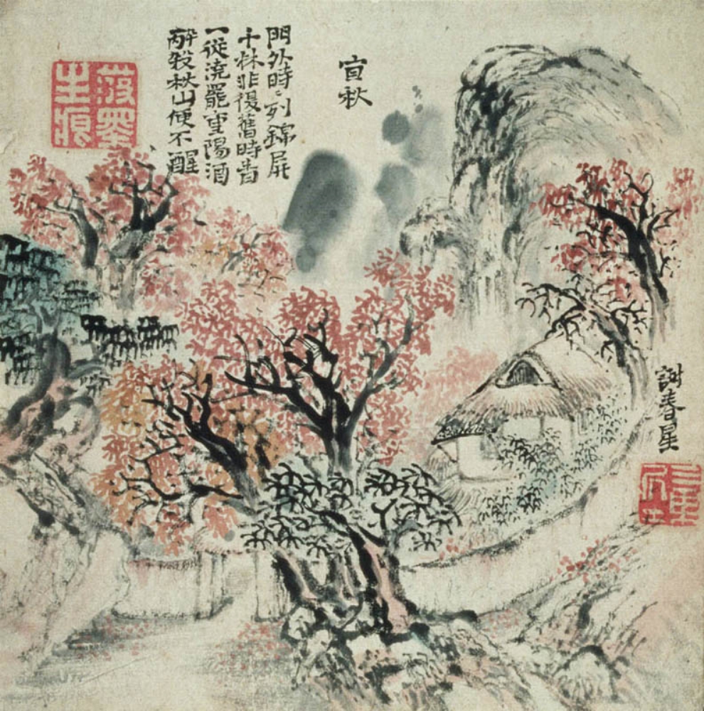 Пейзаж в японском стиле росписи с изображением дома под кронами деревьев и на фоне гор